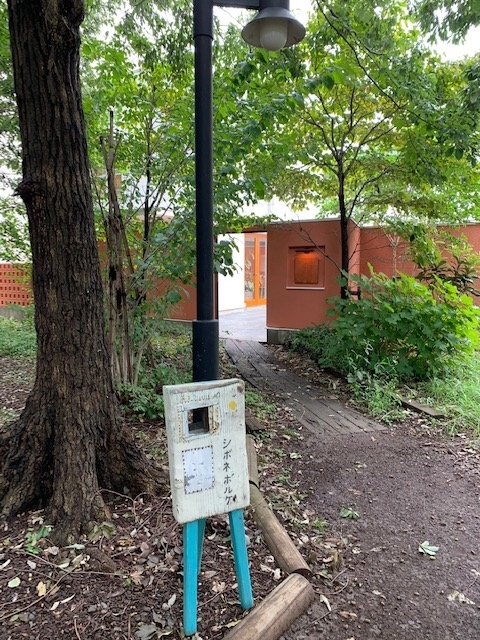 f:id:nwave_shine:20190921181350j:plain f:id:nwave_shine:20190921181350j:plain