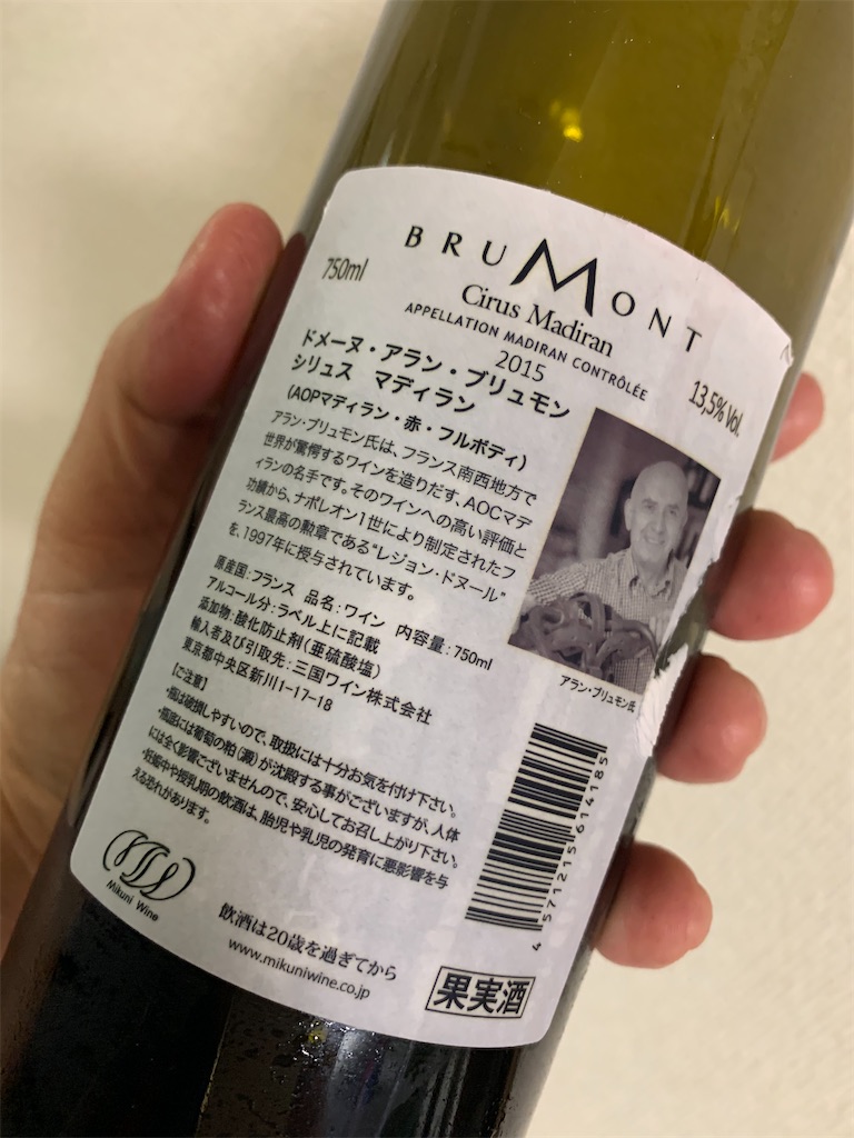 f:id:nwawinescom:20200512100326j:image