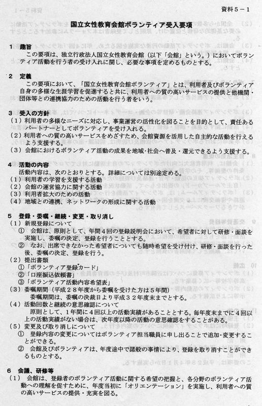 イメージ 6