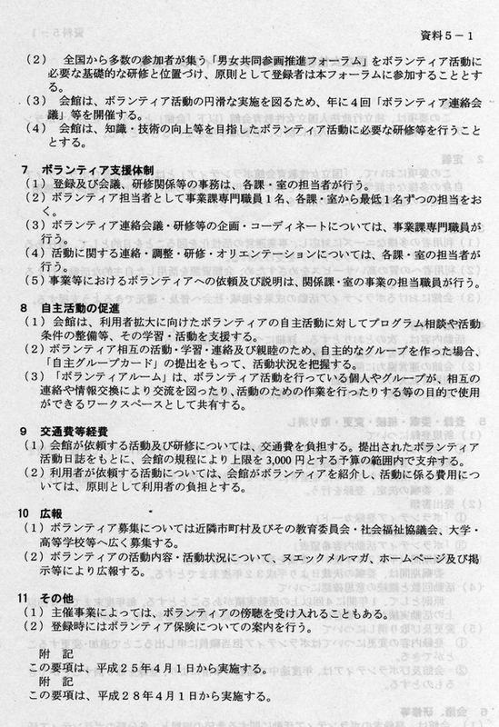 イメージ 7