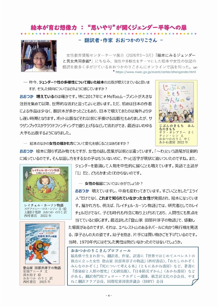 f:id:nwec1977:20260218165119j:image f:id:nwec1977:20260218165119j:image