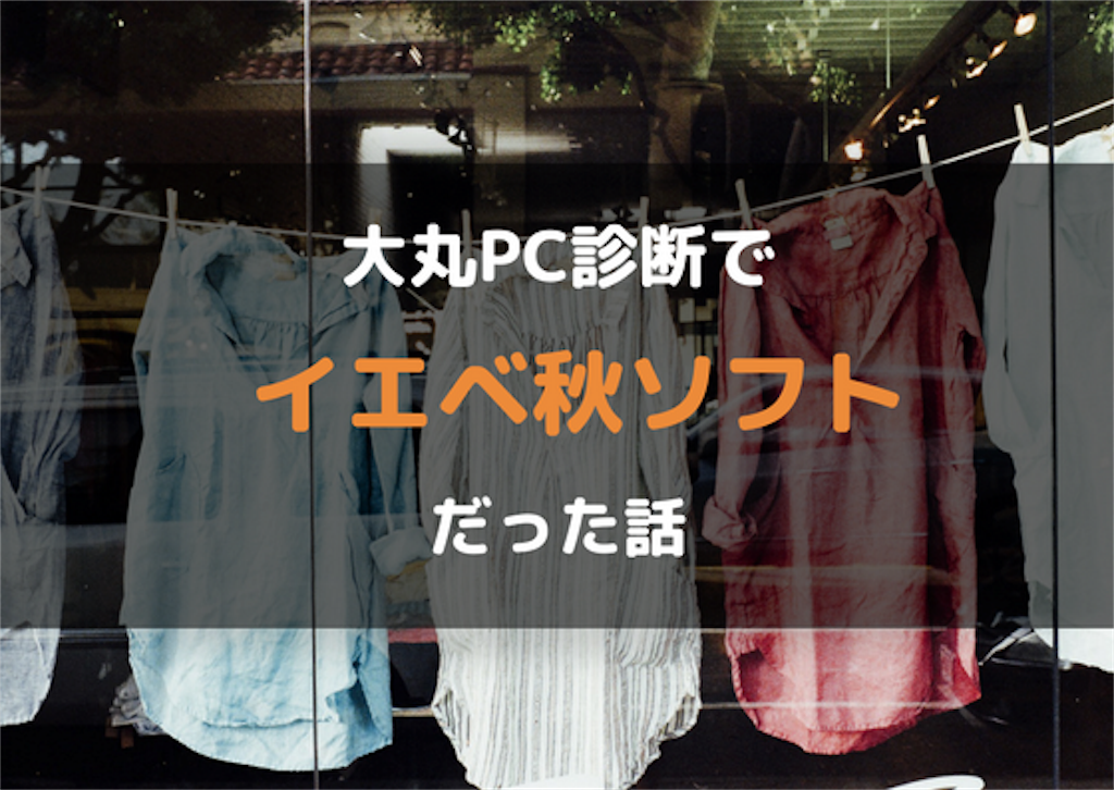 f:id:nwkgame:20180611230040p:image