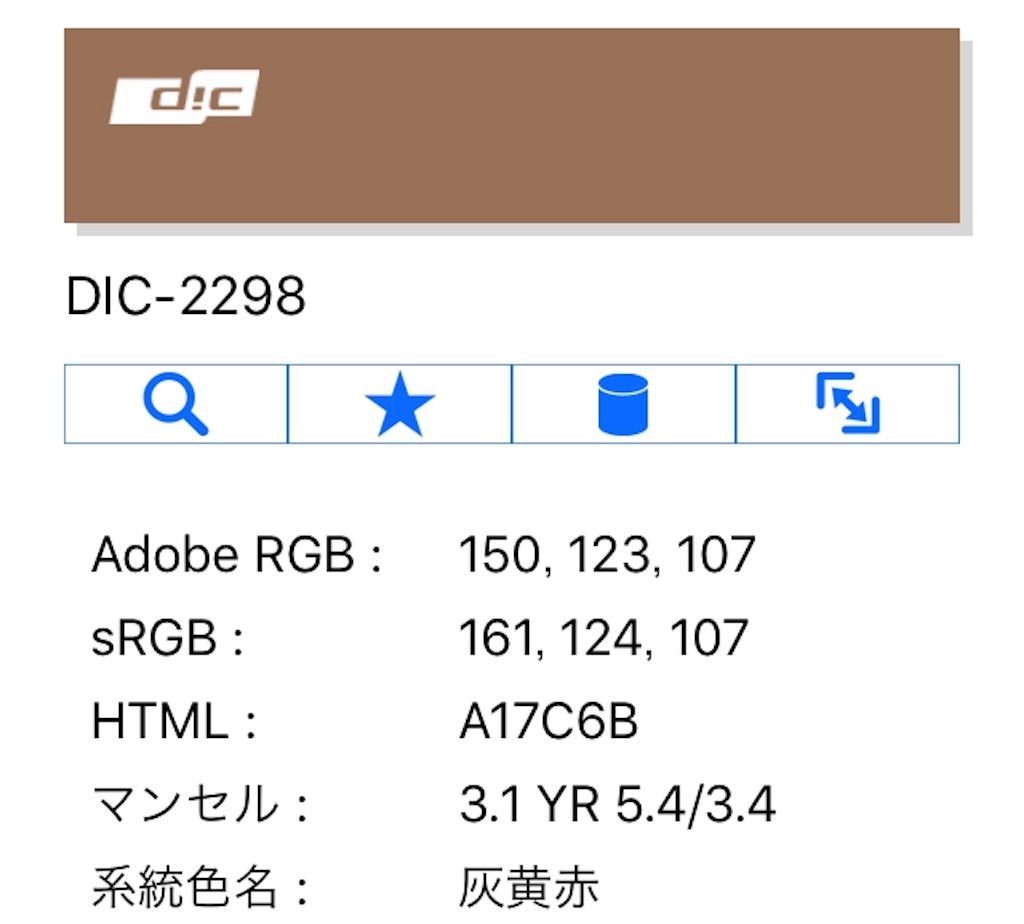 f:id:nwkgame:20181230202848j:image