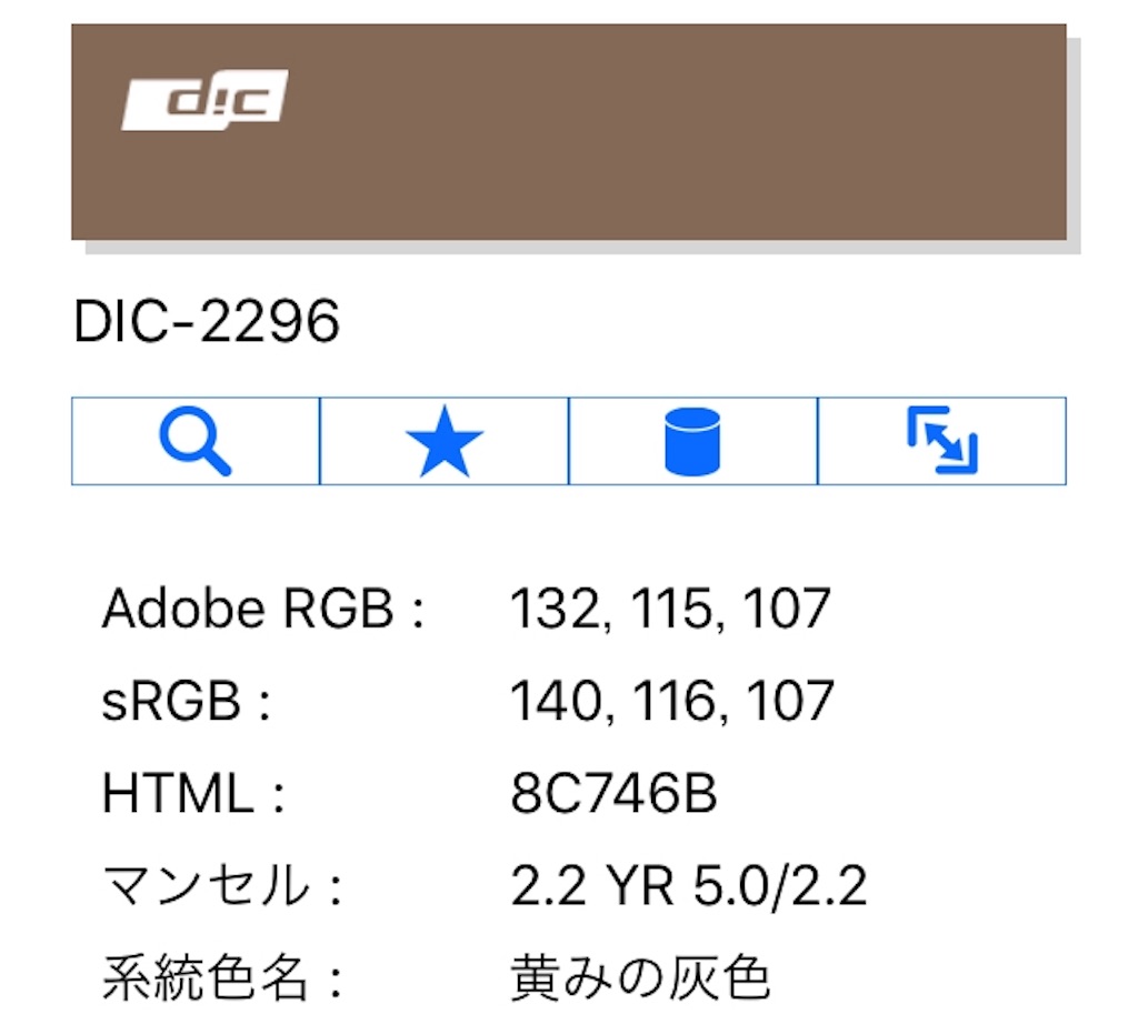 f:id:nwkgame:20181230203538j:image