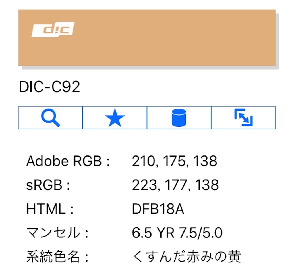 f:id:nwkgame:20181230210846j:image