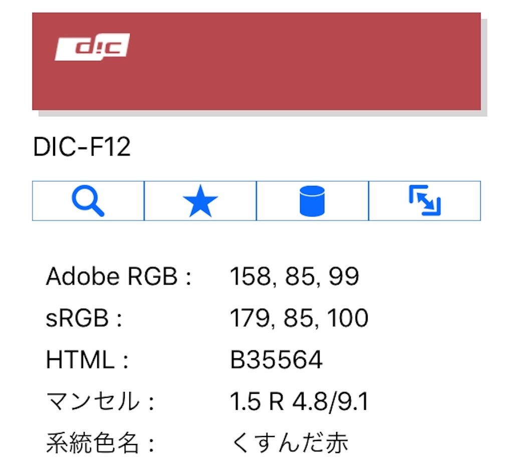 f:id:nwkgame:20181230212839j:image
