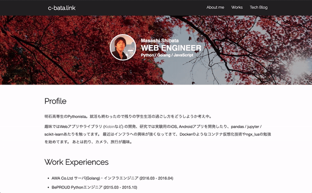 f:id:nwpct1:20161125170524g:plain