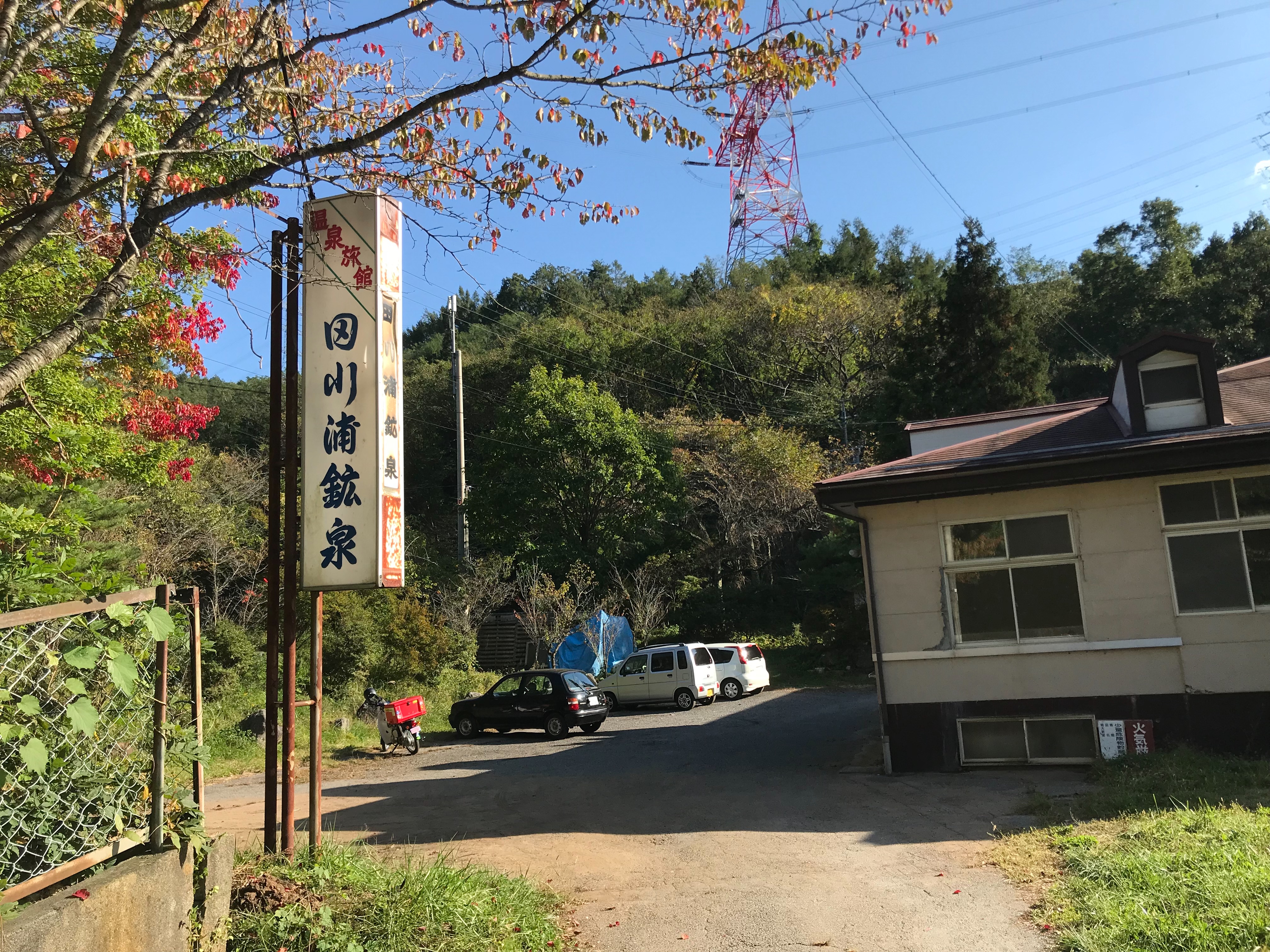 f:id:nwsc50l1:20181011005109j:image f:id:nwsc50l1:20181011005109j:image