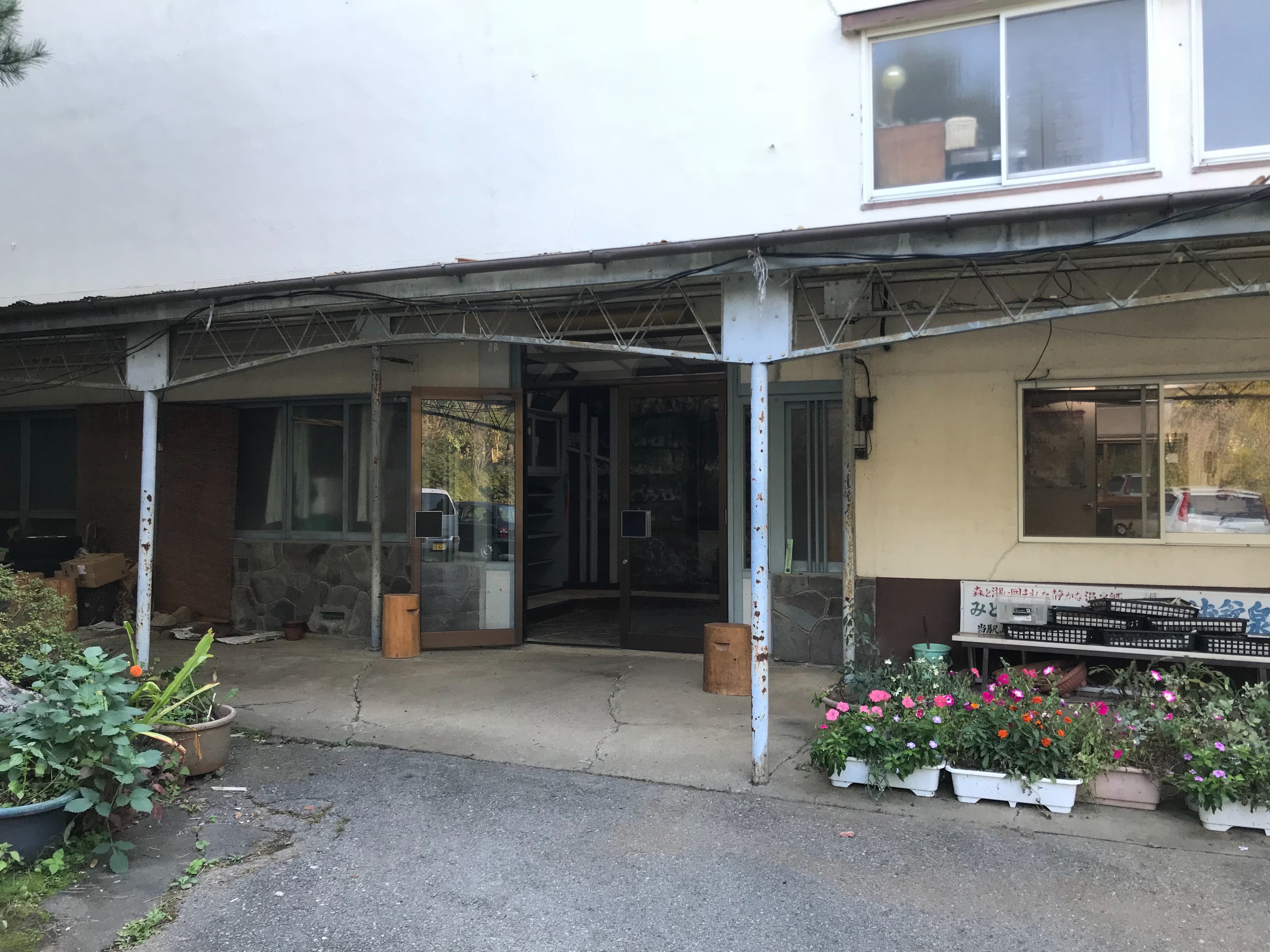 f:id:nwsc50l1:20181011005359j:image f:id:nwsc50l1:20181011005359j:image