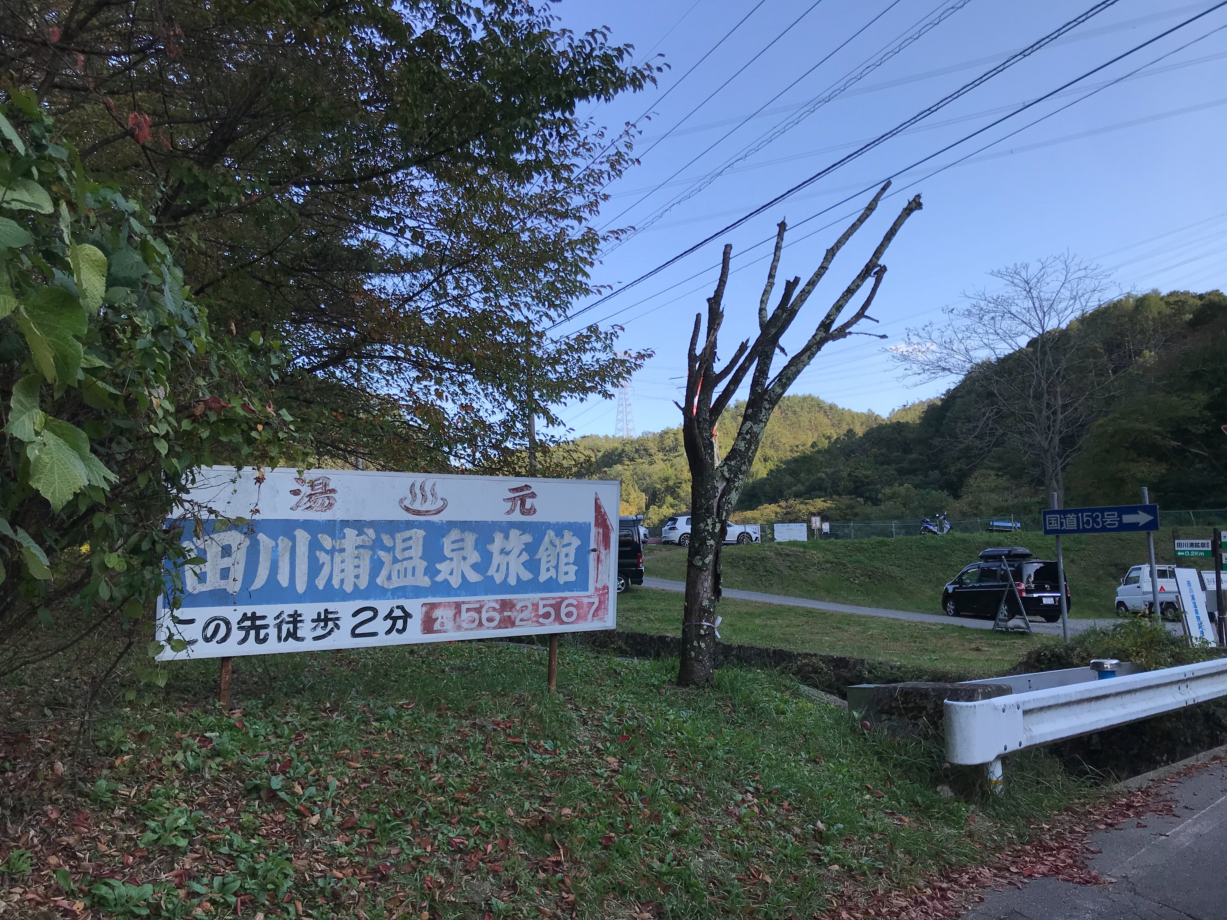 f:id:nwsc50l1:20181011012056j:image f:id:nwsc50l1:20181011012056j:image