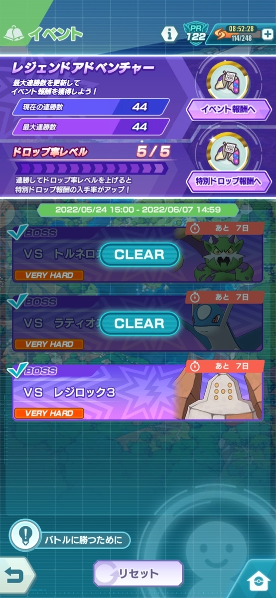 ゼブライカとは ゲームの人気 最新記事を集めました はてな