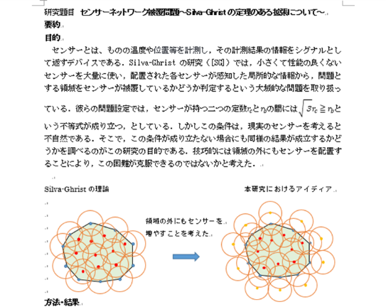 f:id:nwu-mekabu:20170605122226p:plain f:id:nwu-mekabu:20170605122226p:plain