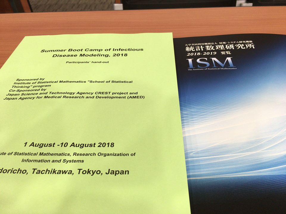 f:id:nwu-mekabu:20180802235728j:plain f:id:nwu-mekabu:20180802235728j:plain