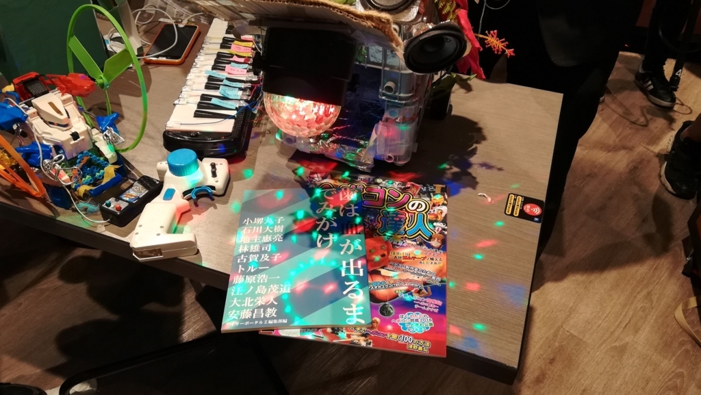 f:id:nwv:20180702234428j:plain f:id:nwv:20180702234428j:plain