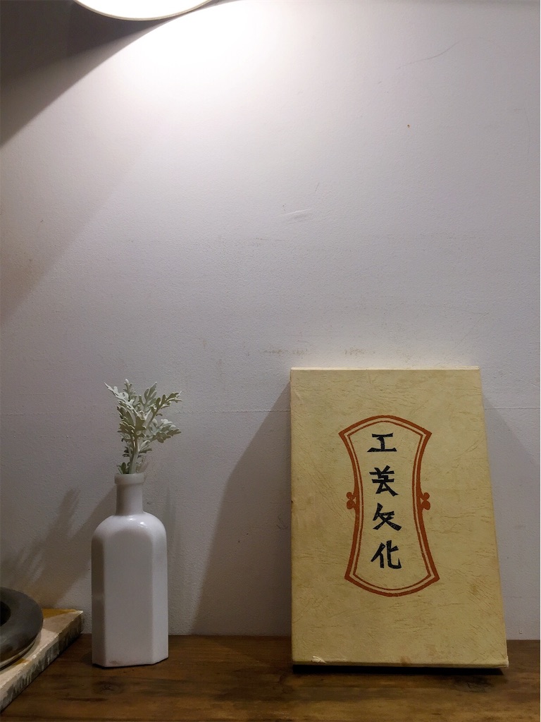 f:id:nxk4872:20191011162227j:image