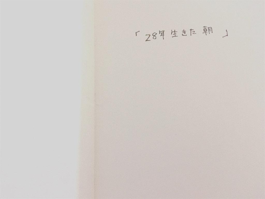 f:id:nxk4872:20200418160208j:image