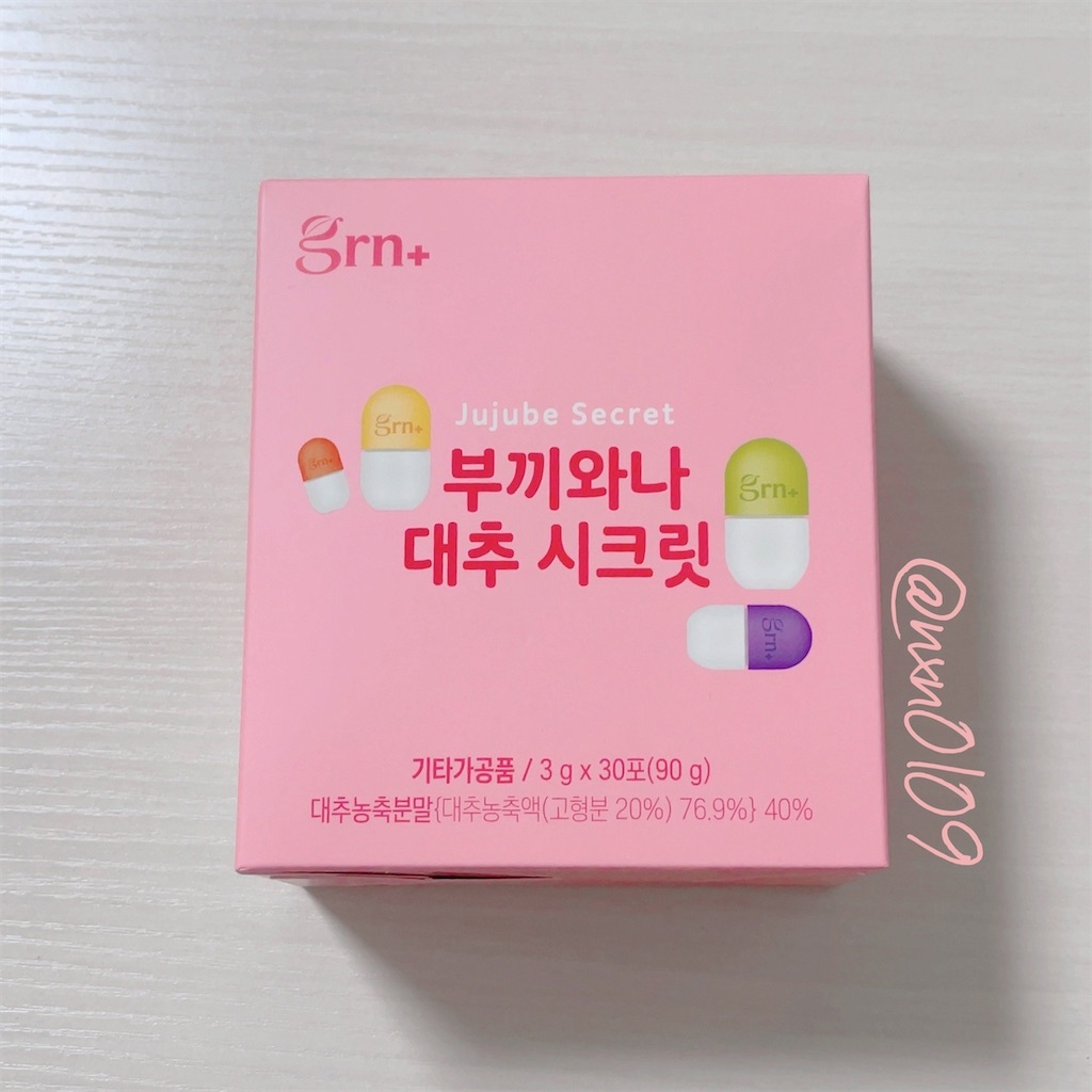 f:id:nxn0109:20220607002129j:image f:id:nxn0109:20220607002129j:image