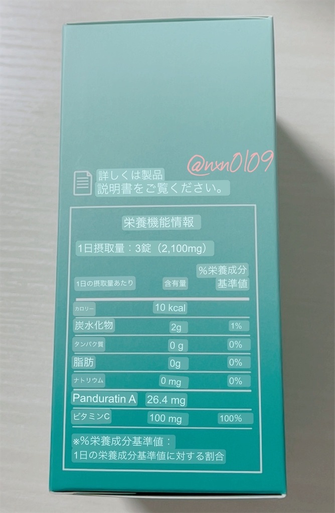 f:id:nxn0109:20220607002855j:image f:id:nxn0109:20220607002855j:image