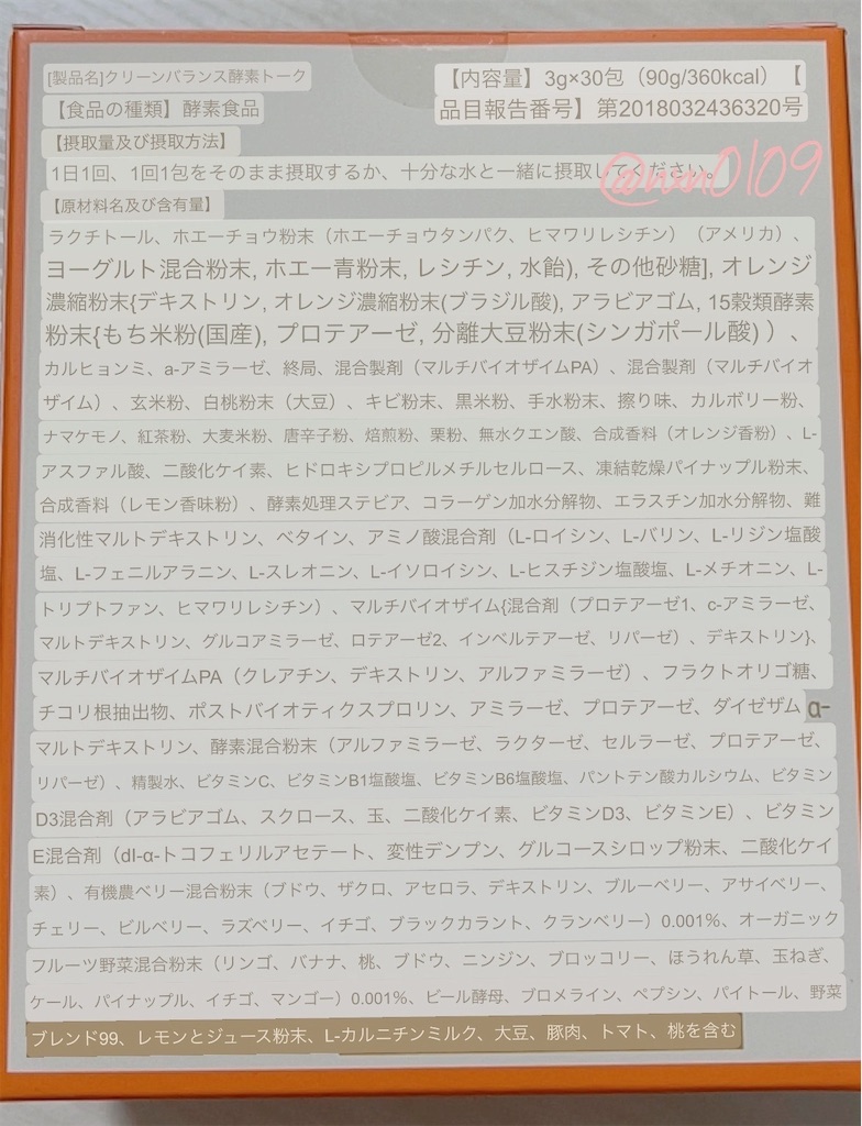 f:id:nxn0109:20220607012406j:image f:id:nxn0109:20220607012406j:image