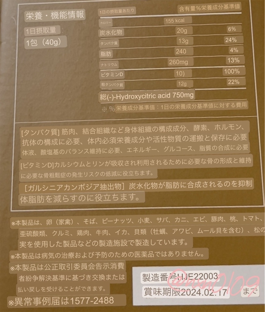 f:id:nxn0109:20220607015240j:image f:id:nxn0109:20220607015240j:image