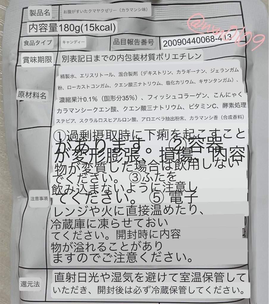 f:id:nxn0109:20220607020703j:image f:id:nxn0109:20220607020703j:image