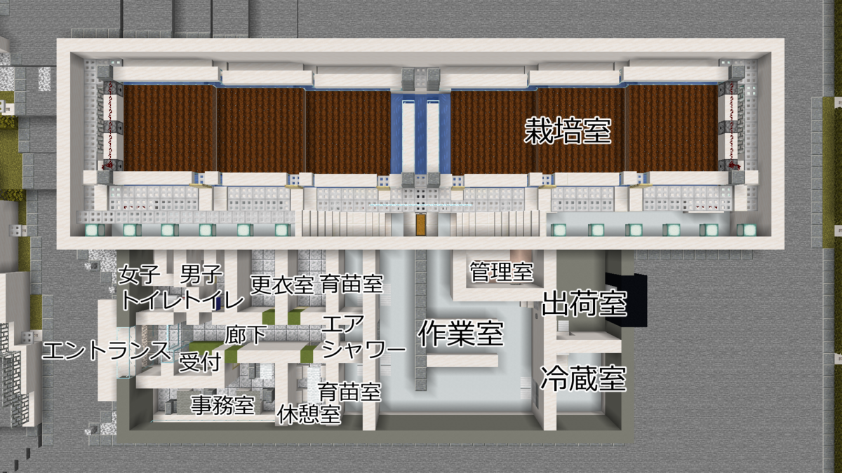 植物工場・平面図