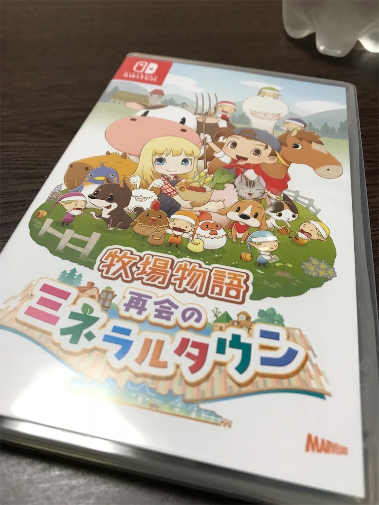 牧場物語再会のミネラルタウンプレイ日記1 森の中で息絶える 牧場物語再会のミネラルタウンプレイ日記1 森の中で息絶える