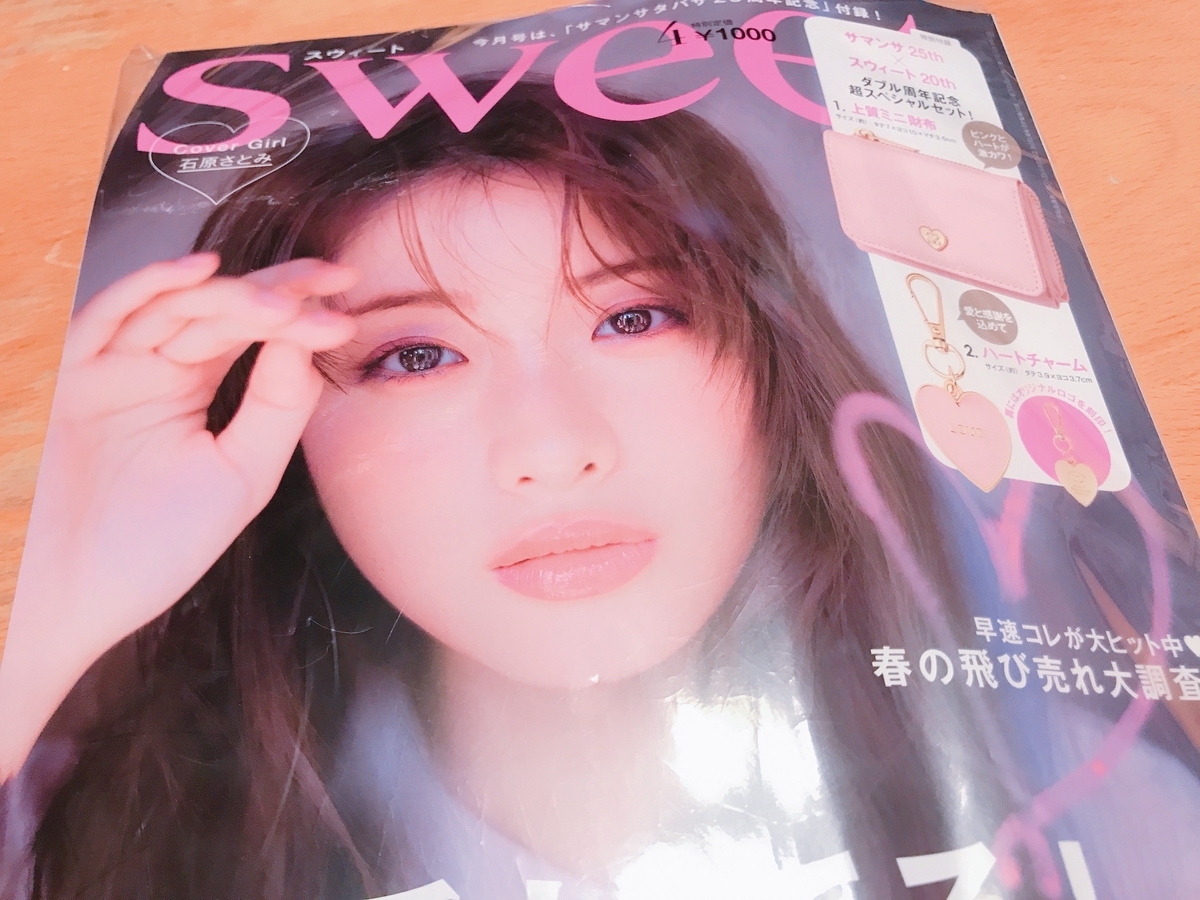f:id:ny220:20190316223454j:plain