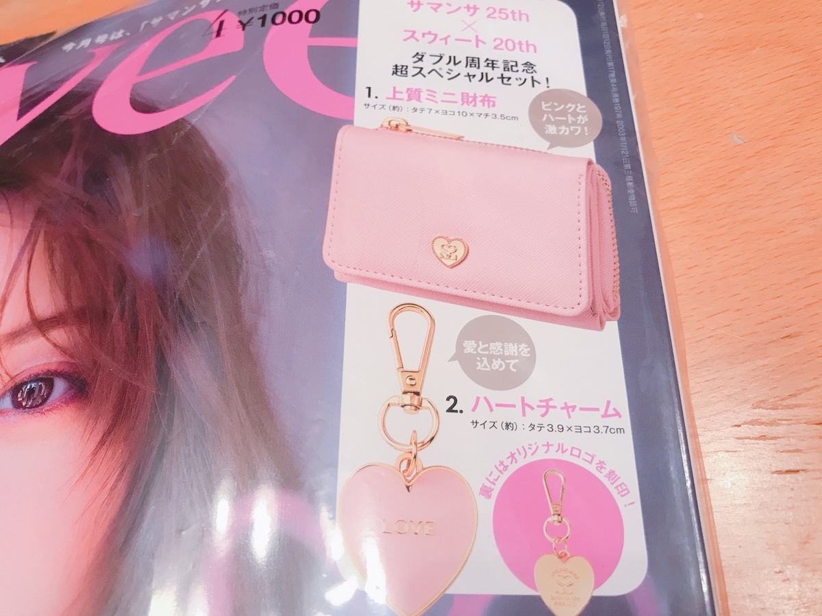 f:id:ny220:20190316223631j:plain