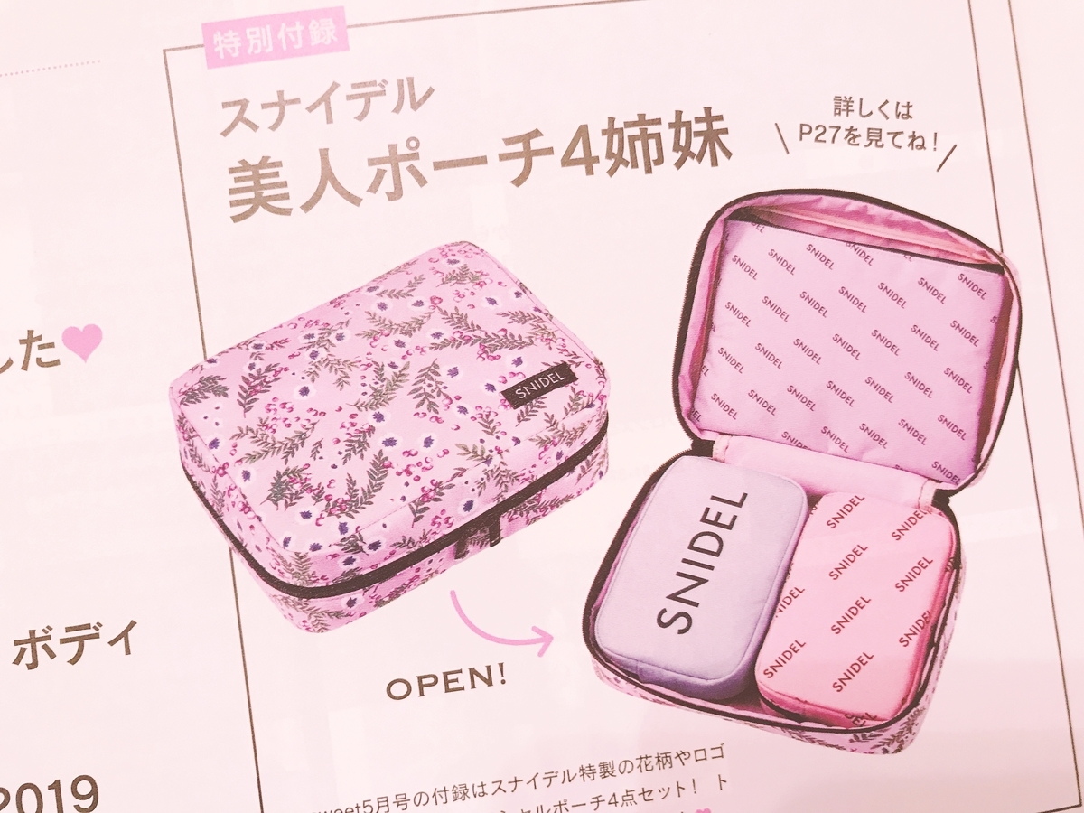 f:id:ny220:20190316225815j:plain