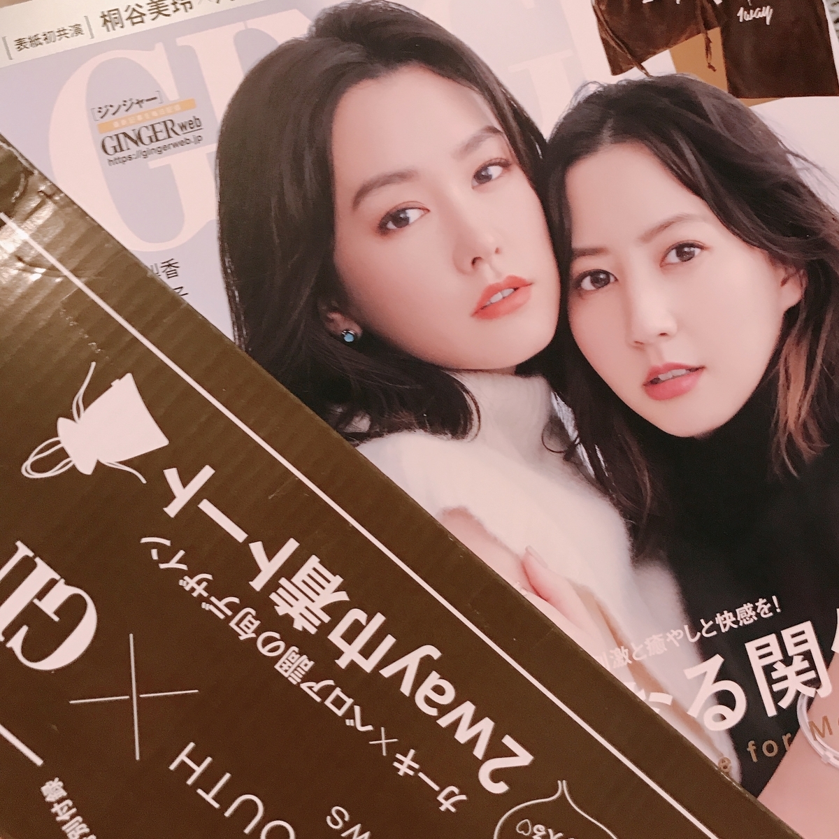 f:id:ny220:20191023190335j:plain