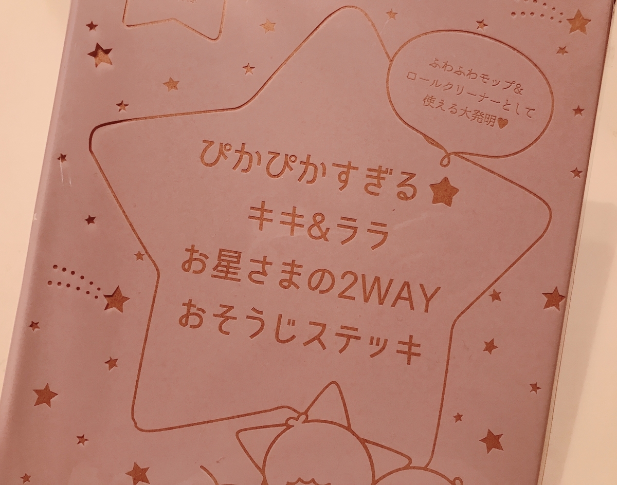 f:id:ny220:20191027180211j:plain