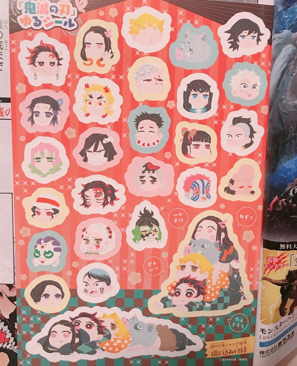 f:id:ny220:20191111225124j:plain
