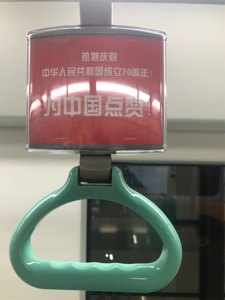 f:id:ny2401228:20191229144032j:image f:id:ny2401228:20191229144032j:image