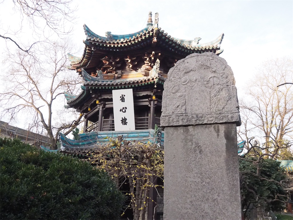 f:id:ny2401228:20191229144744j:image f:id:ny2401228:20191229144744j:image