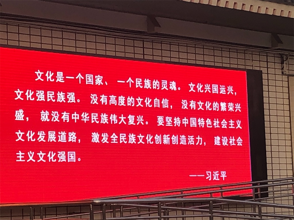 f:id:ny2401228:20191229155357j:image f:id:ny2401228:20191229155357j:image