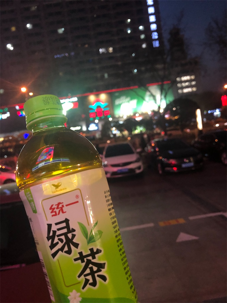 f:id:ny2401228:20191229160813j:image f:id:ny2401228:20191229160813j:image
