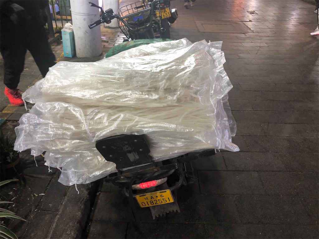f:id:ny2401228:20191229160837j:image f:id:ny2401228:20191229160837j:image