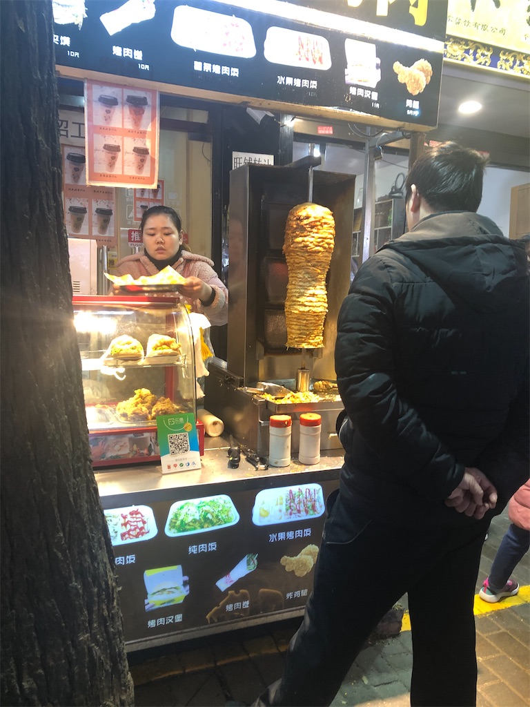 f:id:ny2401228:20191229160950j:image f:id:ny2401228:20191229160950j:image