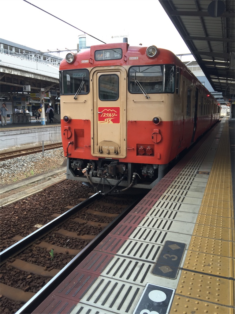 f:id:ny7802:20160802073324j:image f:id:ny7802:20160802073324j:image