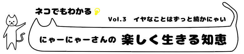 f:id:nya-nya-san:20170809222701p:plain