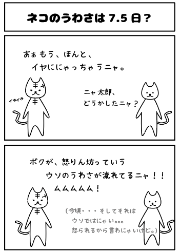 f:id:nya-nya-san:20170809222853p:plain