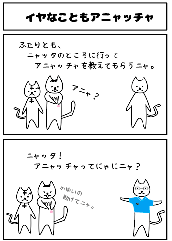f:id:nya-nya-san:20170809222944p:plain