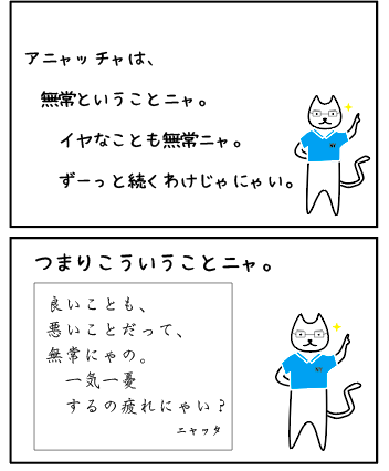 f:id:nya-nya-san:20170809222949p:plain