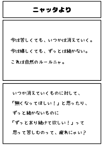 f:id:nya-nya-san:20170809223017p:plain