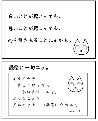 f:id:nya-nya-san:20170809223021p:plain