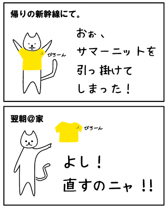f:id:nya-nya-san:20170813145229p:plain