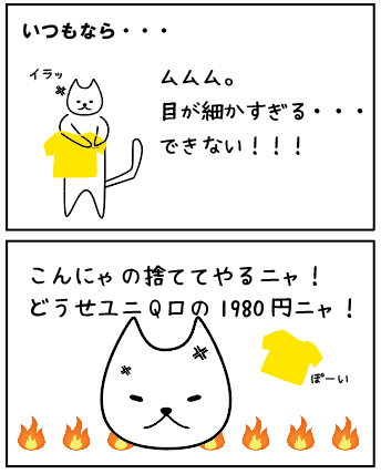 f:id:nya-nya-san:20170813145239p:plain