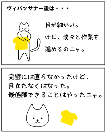 f:id:nya-nya-san:20170813145342p:plain