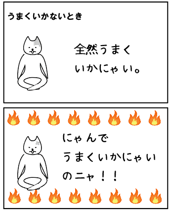 f:id:nya-nya-san:20170814161059p:plain